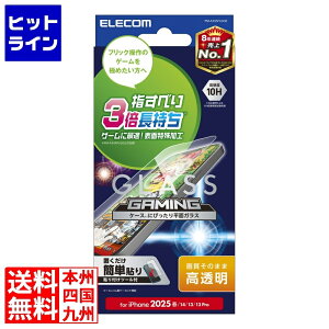 GR iPhone 16e KXtB Q[~O  PM-A25SFLGGE