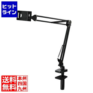 �G���R�� NINTENDO SWITCH(TM) 2 �A�[���^�X�^���h GM-NS225DSARMBK