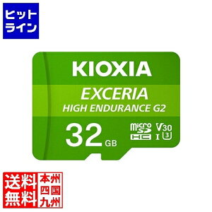 �y���������}���\���z7/11 AM1:59�܂� Kioxia UHS-I�Ή� Class10 microSDHC�������J�[�h 32GB KEMU-B032G