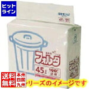 【お買い物マラソン】10/27 AM9:59まで 日本サニパック サニパック F-9C環優包装90L透明 F9CCL