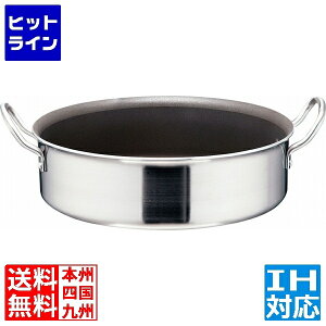 eCPCWC TKG IHZNg 2wNbh O֓ 26cm  IHΉ IH (100V/200V)ƃKXΑΉ ASTN005