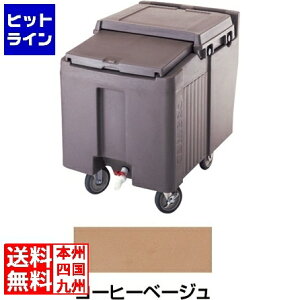 キャンブロ アイスキャディー ICS175L(157)C/B