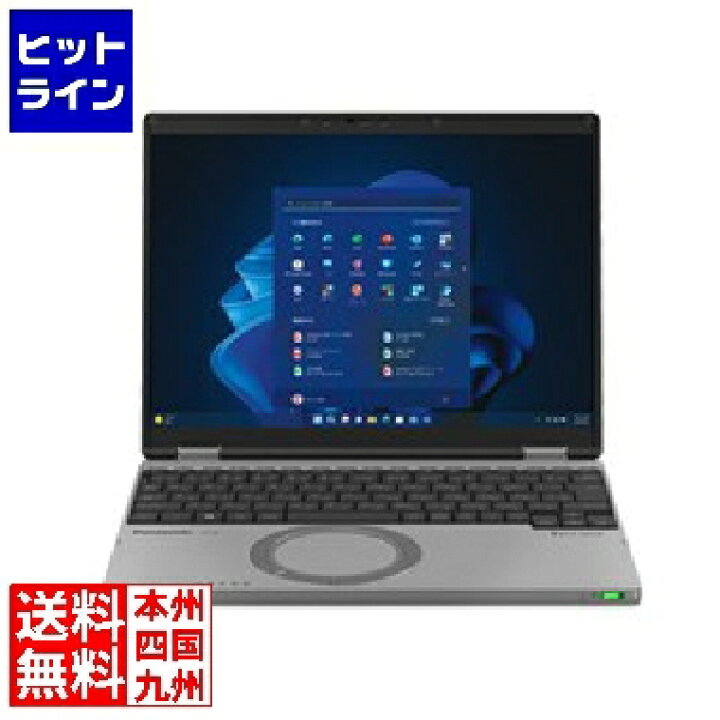 楽天市場】パナソニック Lets note CF-SR4ビジネス(i5/16GB/256GB 