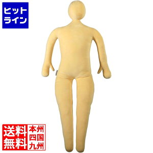 yX[p[SALEz9/11 AM1:59܂ rr{  LBP-165-M l^ g 165cm ʂ ʂ ͂҂ʂ RXv YQ NbV A JX^ LBP-165-M