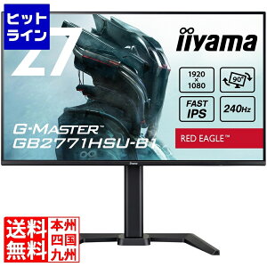 �}�E�X�R���s���[�^�[ �t���f�B�X�v���C 27�^/1920×1080/HDMI�ADisplayPort/�X�s�[�J�[����/IPS����/���~/��]/�p�x����/3�N�ۏ� GB2771HSU-B1