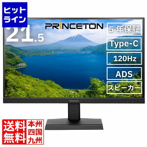 �v�����X�g�� 21.5�^ �t��HD �t���f�B�X�v���C 120Hz ADS ����3�n�� Type-C HDMI DisplayPort 5�N�ۏ� �u���b�N PTF-B221W-BK PTF-B221W-BK