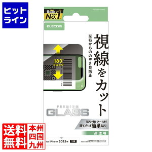 �v�G���g���y05/05 24���Ԍ��蓖�I�m��2����1�I1���ő�100%�|�C���g�o�b�N�z�@ �G���R�� iPhone 17 �K���X�t�B���� �̂������h�~ ���E PM-A25AFLGGPF2