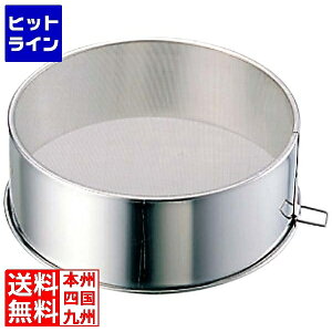 ~lbNX^ rNg[ 18-8   21cm 30bV 003024002