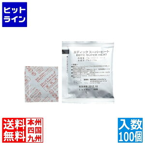 J_ (KANKUMA) EDYC X[p[q[g 10g 100