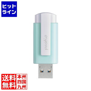 �A�C�E�I�[�E�f�[�^�@�� USB3.2 Gen1(USB3.0)�Ή� USB�������[ 16GB �~���g�O���[�� U3-CLP16G/G