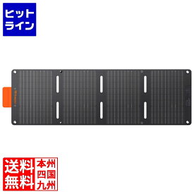 Jackery SolarSaga 40 Mini ソーラーパネル JS-40A