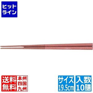 ����N���t�g ���ϔM���ۖؖڔ� ��/�O���[�c�[�g�� 19.5cm(10�V��) RHS6502