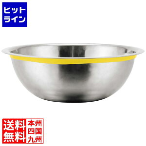 �]���� EBM 18-8 �V���R���J���[�o���h�{�[�� 36cm �C�G���[ 2414470 6-0429-0606