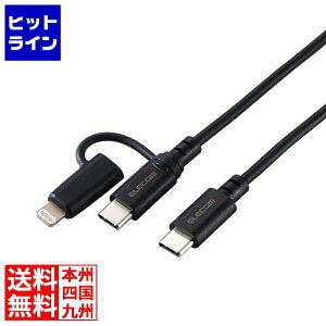 GR 2in1P[u(USB Type-C - USB Type-C/Lightningϊ/MFiF) MPA-CCLAD10BK