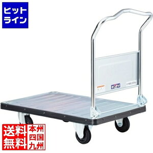 花岡車輌 ダンディー UDA-LSC (ハンドル折りたたみ式) HDV1101