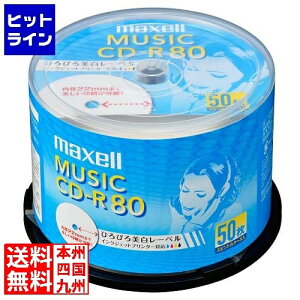 vGgy10/18蓖Im21I1ő100%|CgobNz@ }NZ yp CD-R CNWFbgv^[ΉuЂт[xv CDRA80WP.50SP