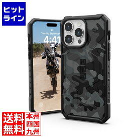 【スーパーセールP最大36倍】6/11 AM1:59まで Urban Armor Gear iPhone 15 Pro Max 2023対応耐衝撃ケース PATHFINDER SE MagSafe対応 ミッドナイトカモ 【日本正規代理店品】 UAG-IPH23LA-MS-MC