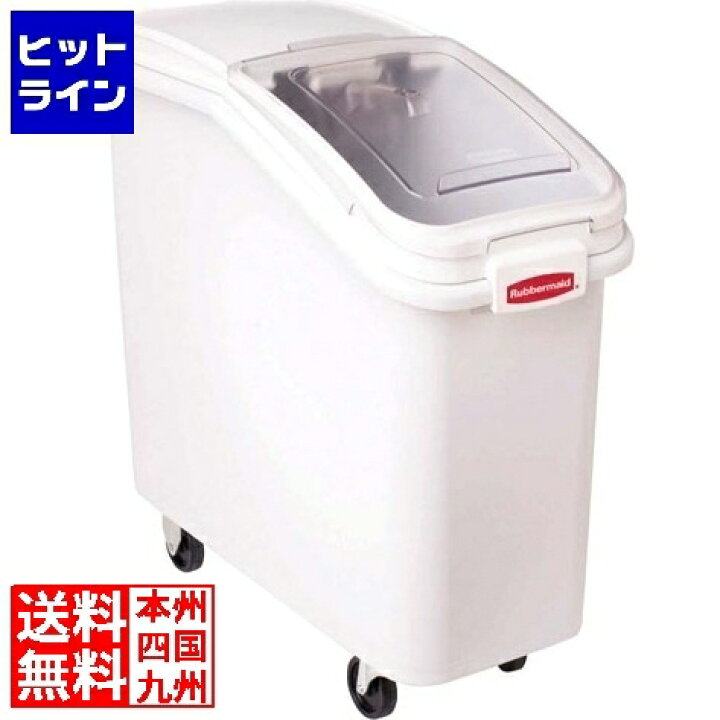 楽天市場】ラバーメイド イングリーディエント・ビン No.3600-88 
