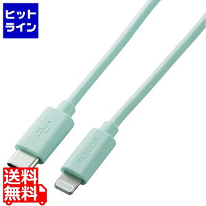 GR CgjOP[u Type-C-Lightning 1m O[ U2C-APCL10GN