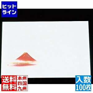 A[ebN ڎO ΂܂ RۉԘa(100)WS-1 ԕxm QMT18