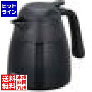 サーモス 真空断熱ステンレスポットTHX-700黒 BPTG501