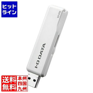 �y���������}���\���z6/26 AM1:59�܂� �A�C�E�I�[�E�f�[�^�@�� USB3.1 Gen 1(USB3.0)/USB2.0�Ή� �X�^���_�[�hUSB�������[ �z���C�g 16GB U3-STD16GR/W