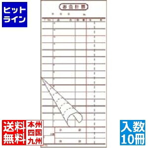 y}\z11/11 AM1:59܂ 单H v`[ 2 K-15(50g×10) PKIB702