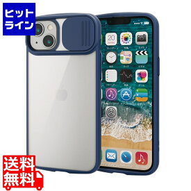 エレコム iPhone 14 Plus ケース カバー ハイブリッド 耐衝撃 衝撃吸収 軽量 薄型 スライド式カメラカバー ストラップホール付 背面クリア TOUGH SLIM ネイビー PM-A22BTSLCSNV