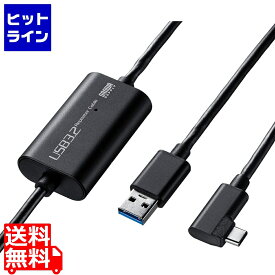 【スーパーセールP最大36倍】6/11 AM1:59まで サンワサプライ USB3.2 A-TypeCロングケーブル(5m・VRヘッドセット対応) KB-USB-RLC305