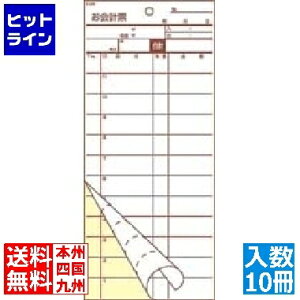 单H v`[ 2 S-20C (50g×10) PKIB601