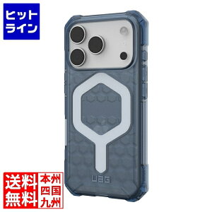 �v�����X�g�� UAG iPhone 17 Pro�p MagSafe�Ή��P�[�X ESSENTIAL ARMOR �N���E�h�u���[ UAG-IPH25MA-EMS-CB�y���{���K�㗝�X�i�z