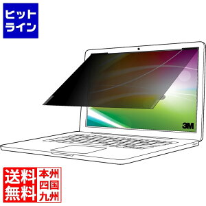 �X���[�G�� 3M Bright Screen Privacy Filter for 13.3inch Laptop�A16�F10 BP133W1B