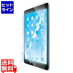 �G���R�� iPad 10.2�C���` ��9/8/7���� (2021/2020/2019�N) �t�B���� �Ռ��z�� �u���[���C�g�J�b�g ������ �w��h�~ �C�A�h�~ TB-A21RFLFGBLHD