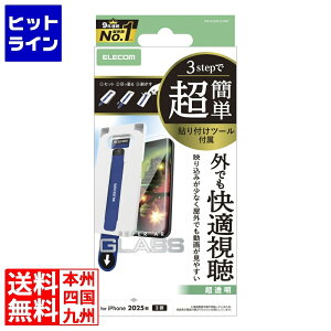 �v�G���g���y07/05 24���Ԍ��蓖�I�m��2����1�I1���ő�100%�|�C���g�o�b�N�z�@ �G���R�� iPhone 17 �K���X�t�B���� ����f�� ������ ���ȒP�\�t�c�[�� PM-A25AFLGART