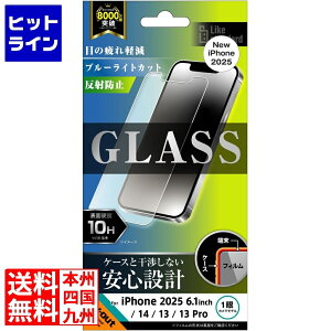 CEAEg iPhone 16e/14/13/13 Pro LS KXtB BLC   dx10H RT-P50F/SKG