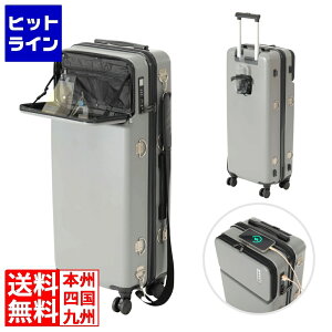 �y���������}���\���z4/10 AM1:59�܂� �X�����X�[�c�P�[�X LBB-800-GY ��61L �~�j�e�[�u�� USB �h�����N�z���_�[ �É��L���X�^�[ TSA �I�^�� ������ ������ �R�~�P �R�X�v�� �J���R �T�o�Q�[ �h�[��