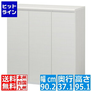 V[YbN Y PRE-9590CDWH | { ʔ C V[Y{bNX ֎[ ؖڕ Vv :90cm :95cm zCg