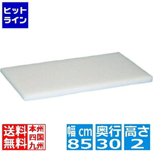 ���X���� ���X �v���X�`�b�N �܂Ȕ� M6 850×300×H20