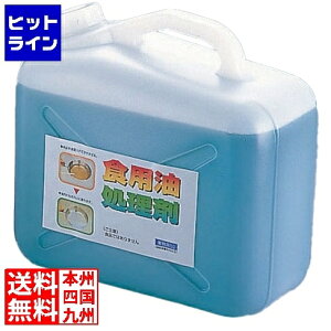 【お買い物マラソン】10/27 AM9:59まで ウエキ 天ぷら油処理剤 油コックさん 5l (計量カップ付) ATV243