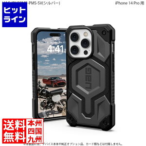 Urban Armor Gear URBAN ARMOR GEAR iPhone 14 Pro ( 6.1 ) 2022Ή ϏՌP[X MagSafeΉ MONARCH PRO Vo[ y{K㗝Xiz UAG-IPH22MB-PMS-SV