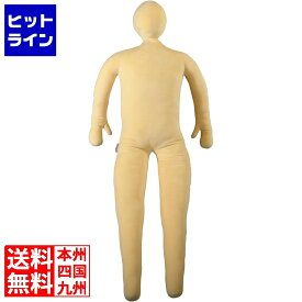 ビビラボ 推し抱き枕 LBP-180-L 人型抱き枕 等身大 約180cm 推しぬい ぬいぐるみ はぴぬい コスプレ 添い寝 クッション リアル カスタム