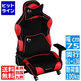【お買い物マラソン】08/11 AM1:59まで バウヒュッテ ゲーミング座椅子【大型商品につき代引不可・時間指定不可・返品不可】 GX-570-RD