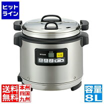 楽天市場】タイガー スープジャー jhi-n080の通販