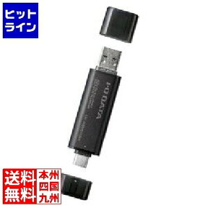 �v�G���g���y05/20 24���Ԍ��蓖�I�m��2����1�I1���ő�100%�|�C���g�o�b�N�z�@ �A�C�E�I�[�E�f�[�^�@�� USB 10Gbps(USB3.2 Gen2)USB-A&USB-C(R)�Ή� �X�e�B�b�NSSD 2TB SSPQ-USC2