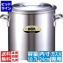 楽天市場】アカオ 寸胴の通販