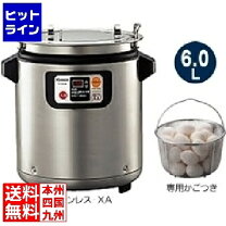 楽天市場】マイコン温泉たまご＆スープクックジャー／th-de06の通販