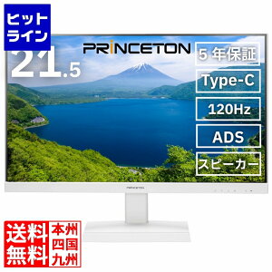 �v�����X�g�� 21.5�^ �t��HD �t���f�B�X�v���C 120Hz ADS ����3�n�� Type-C HDMI DisplayPort 5�N�ۏ� �z���C�g PTF-B221W-WH PTF-B221W-WH
