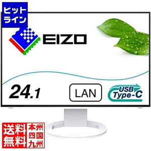 ナナオ 61.1cm(24.1)型カラー液晶モニター FlexScan EV2495 ホワイト EV2495-WT