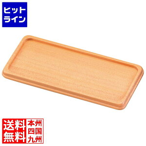 【お買い物マラソン】10/27 AM9:59まで 江部松 木製 カスタートレイ ET-12W(白)