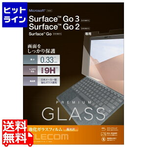 GR Surface Go2 KXtB  wh~ GA[X TB-MSG20FLGG